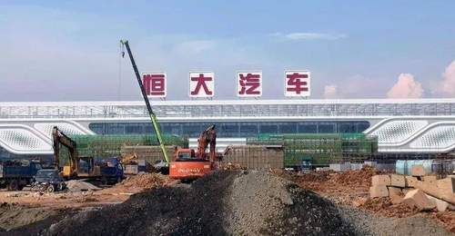 千疮百孔的恒大汽车迎来港股风险处置专家掌舵,参与2026年9月30日复牌生死线争夺战