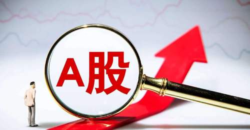 全球科技股集体暴涨A股科创板块冲高回落 股民追涨惨遭日内亏损