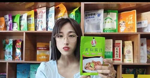 红烧酱汁等调味品用的这款便捷密封包装袋,多元适配提升食用体验