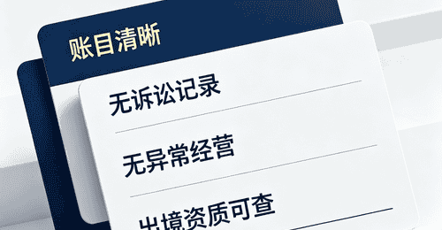深圳出境旅行社转让咋避坑?跟着这五大实用招把好关!