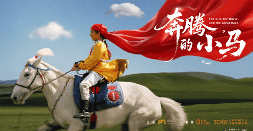 贺州市科技馆向您发送了一份观影邀约,请查收~