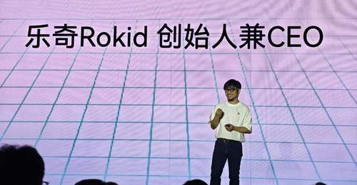智能眼镜行业加速进入交互新时代 全球首款智能眼镜AIOS亮相