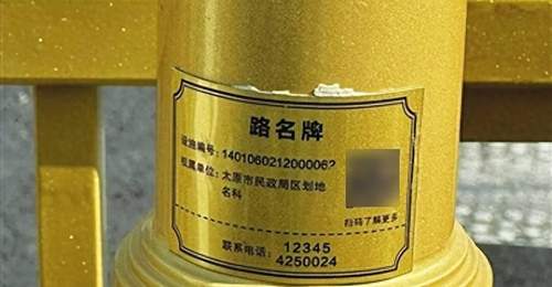 “智慧”城市让生活更美好 迎泽大街上的这些市政设施“会说话”
