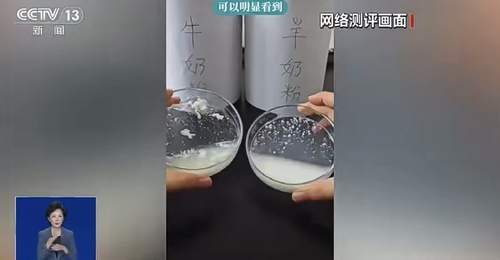 “谁给钱就夸谁”,网络测评别成了给消费者“挖坑”|新京报快评