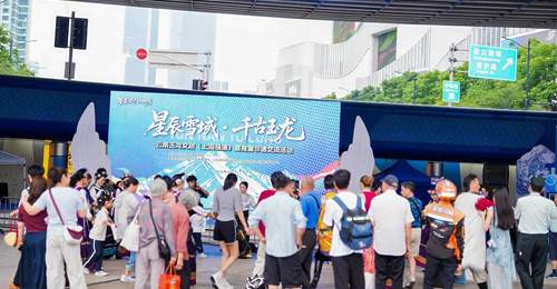 从长江第一湾到长江入海口！丽江玉龙文旅宣推暨非遗交流活动走进上海