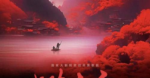 快来预约抢票!国家大剧院原创民族歌剧《映山红》超现场演出7月1日在城市客厅上演