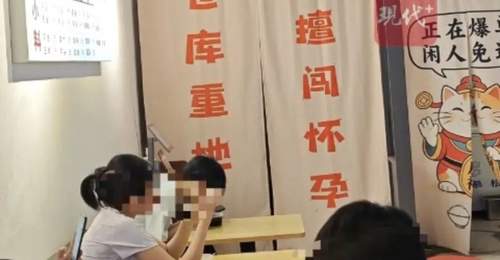 “仓库重地,擅闯怀孕”,柳州一螺蛳粉店仓库门帘标语被指观感不适,负责人:网上买的,会购买新门帘换上
