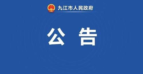 注意!7月~8月,庐山核心景区实行交通换乘