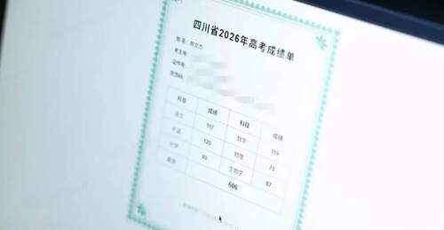 四川凉山脑瘫男孩高考606分,奶奶陪读10多年:刚开始读书时,拿着孙儿的手“扭”了3天,才画出第一笔