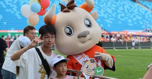 青岛海牛举行2026赛季球迷开放日