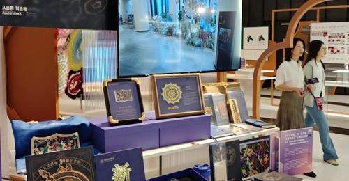 第十二届“紫金奖”文化创意设计大赛优秀作品展在南京启幕