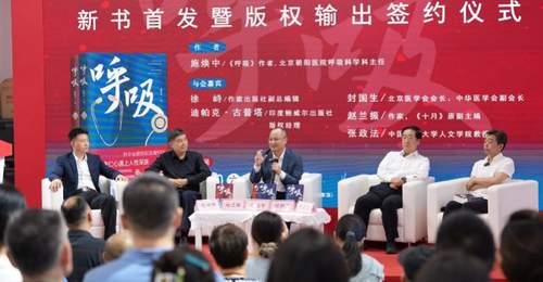 “病例就是最好的小说”!施焕中长篇新著《呼吸》新书首发