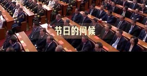 此行间·100秒看庆祝中国共产党成立105周年大会温暖瞬间
