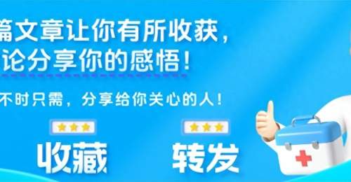 儿童患癌率飙升!医生呼吁:这些东西少给孩子吃!危害大