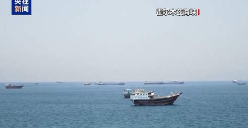 知情人士:部分欧洲国家认为霍尔木兹海峡收费“几乎不可避免”