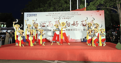 潍坊北宫东街社区举行“向心而聚·向好而进”消夏文艺汇演