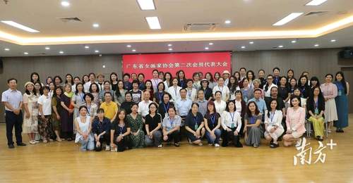 孙洪敏连任广东省女画家协会主席