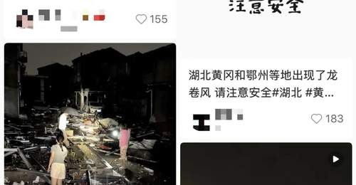 湖北黄冈网友称当地遭遇龙卷风,黄冈师范学院学生:体育场顶棚被掀翻,有人被教室碎玻璃划伤