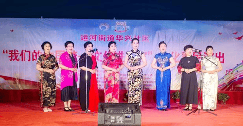德州运河街道华兴社区开展消夏文艺晚会