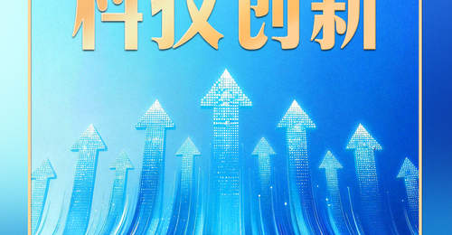 习言道|从“大黄鱼”到“小菌草”,习近平特别关心这件事
