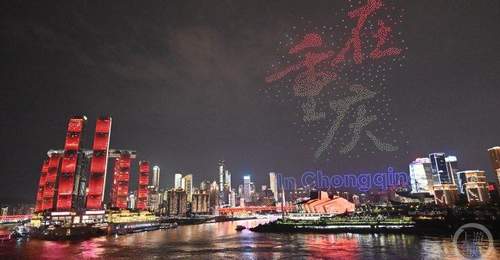 重庆文旅15项标志性成果亮相!成渝互访游客数量迈上“亿级”台阶