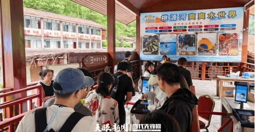 “一码畅游”赋能服务升级!贵阳桃源河景区开启“刷脸秒入园”智慧游玩新模式