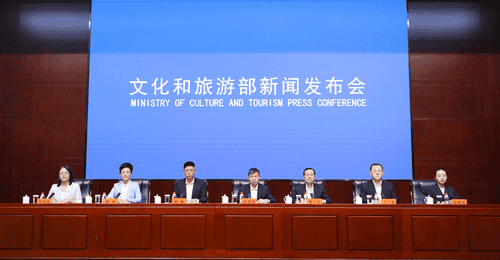 文旅部:上半年查处一批旅行社收受旅游购物场所商业贿赂案