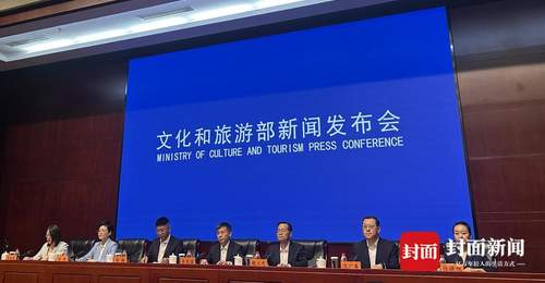 文旅部:文旅市场网上举报投诉处理系统接收投诉量同比下降24.2%