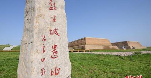 探访赵王城遗址:当战国宫城遇见数字时代