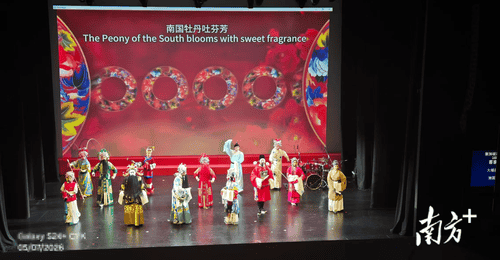 “南国牡丹”惊艳狮城!大埔县广东汉剧传承保护中心赴新加坡参加文化交流惠民演出