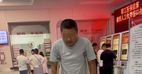 景区攀爬斜坡,突感小腿疼痛!“下肢损伤”,到底何因?