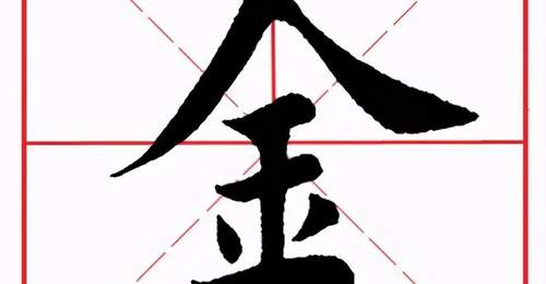 厉害了!镇江这个姓氏始祖是位“逆袭大神”