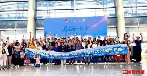 2026年上半年入境游热度持续攀升,长沙上榜外籍游客最喜欢城市TOP20