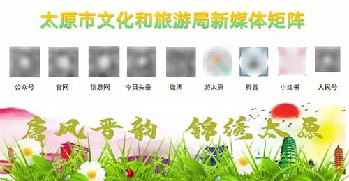 太原市新增一家五星级旅游饭店