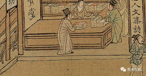 宋代官刻书籍与市场