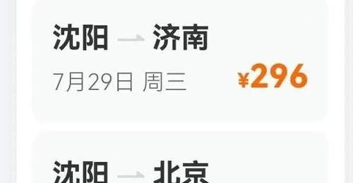 抄底了!价格突现“2”字头!网友直呼坐不住!趁涨价前赶紧捡漏,真香
