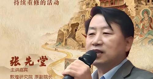 鸣沙遗韵·敦煌文化百家讲坛预告｜从崩塌到重光，读懂敦煌石窟千年修缮史