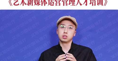 文旅中国会客厅 | 如何解锁AI赋能艺术合作新范式?