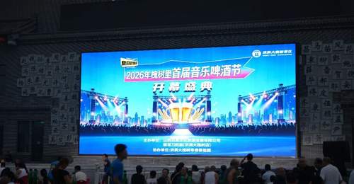 洪洞大槐树景区打造老家“不夜天”吃喝玩乐激发暑期夜间消费活力
