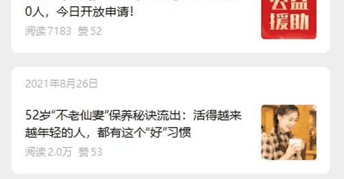 停更5年,ofo小黄车账号突然发文,网友喊话:退199元押金!ofo关联运营主体仍处存续状态,此前有近1600万用户等待退押