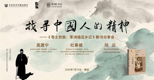 一周文化讲座|你怎么丢球,女孩就怎么丢球