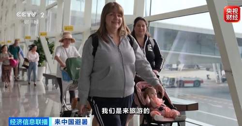 老外为何扎堆来中国“避暑”?