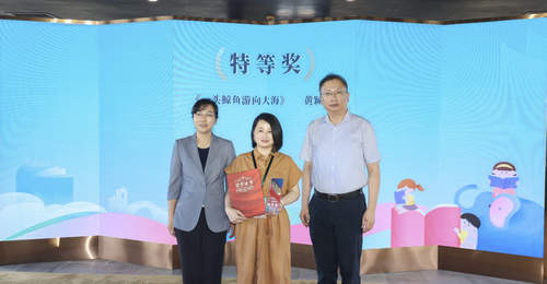 周庄杯儿童文学短篇小说大赛颁奖,上海80后作家获特等奖