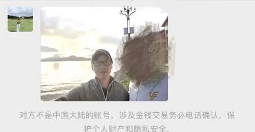 简直难以置信!一男子在云南旅游时帮陌生游客拍照,闲聊发现竟是失联多年的台湾亲戚