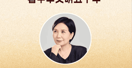 云南省博物馆文物保护系列讲座:从陕历博看中华文明五千年