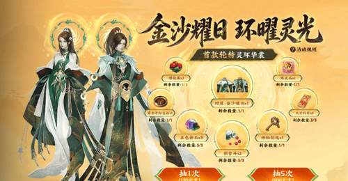 把古蜀文明穿上身 联动时装金沙曜日惊艳亮相