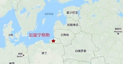 加里宁格勒:斯大林十年俄化秘辛