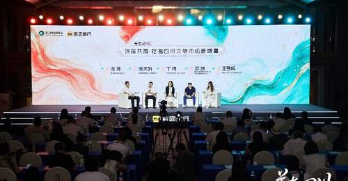 四川2026上半年文旅消费跃居全国第三