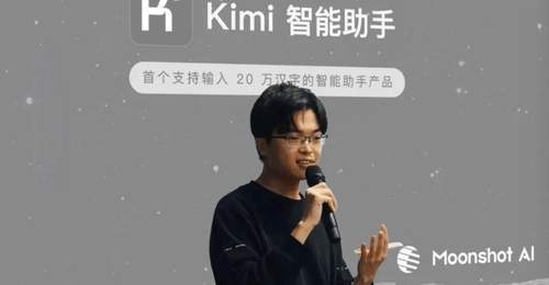 杨植麟归国创业击败美国AI同行标志中美人才流动风向转变