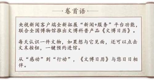 汉代四连铜鼎铭文解析：馆陶公主的青铜食器珍品